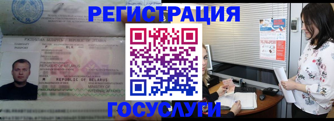 прописка от собственника в Конаково